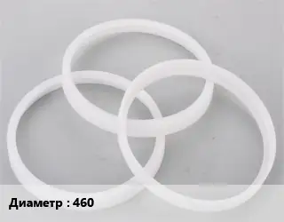 Кольцо полипропилен, полиэтилен, металлопластик 460 ПП-полипропилен